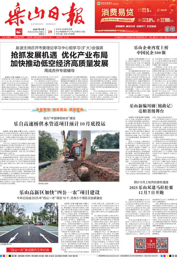 7596e7d0f033c4b5a4316acdfd084278